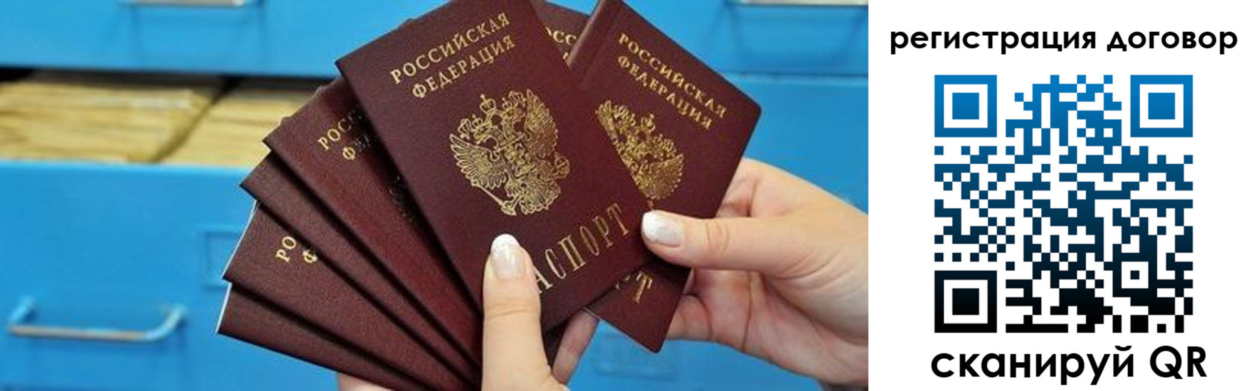 найти адрес прописки в Горно-Алтайске